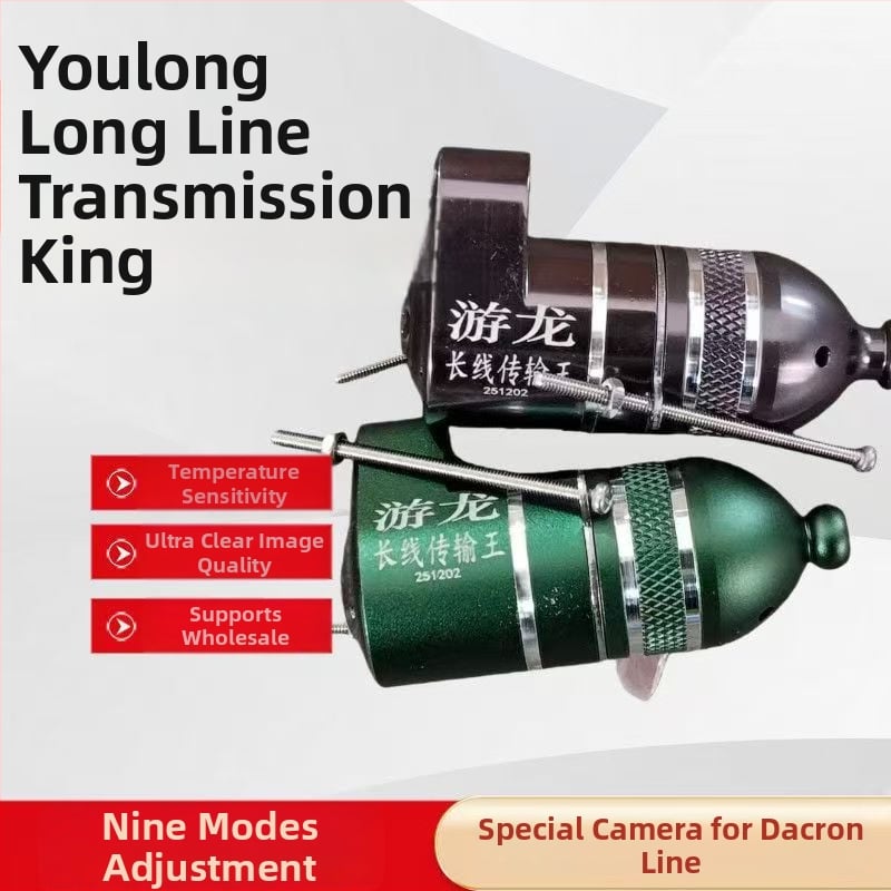 Εξωτερική κάμερα μακρινών αποστάσεων, ειδικά σχεδιασμένη για μακριές γραμμές, έκδοση με εννέα λειτουργίες εξωτερικού φωτισμού, με βάση — τροφοδοσία με μπαταρία λιθίου; εμβέλεια 0,6–30 m.