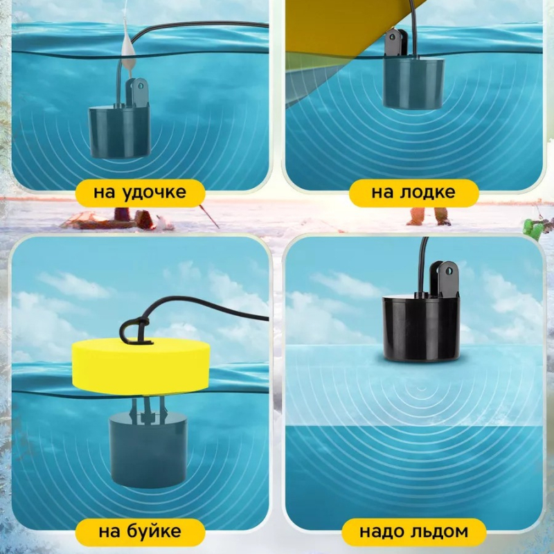 Ехолот за риболов, батерия №7, дълбочина 0,6–30 м, експорт за чужбина