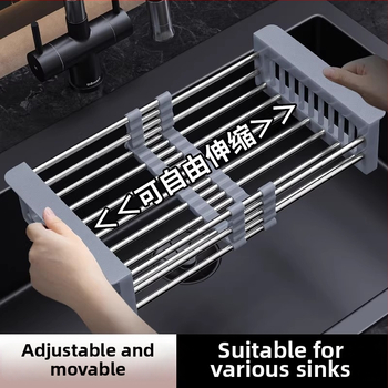 Raft extensibil pentru scurgerea chiuvetei | 304 oțel inoxidabil | uz universal | coș de drenaj multifuncțional | stil modern minimalist