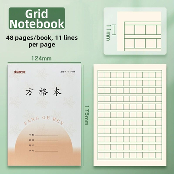 Beležnica s Pinyin, Tianzi mreža, matematičke mreže, japansko-korejski stil, do 50 stranica
