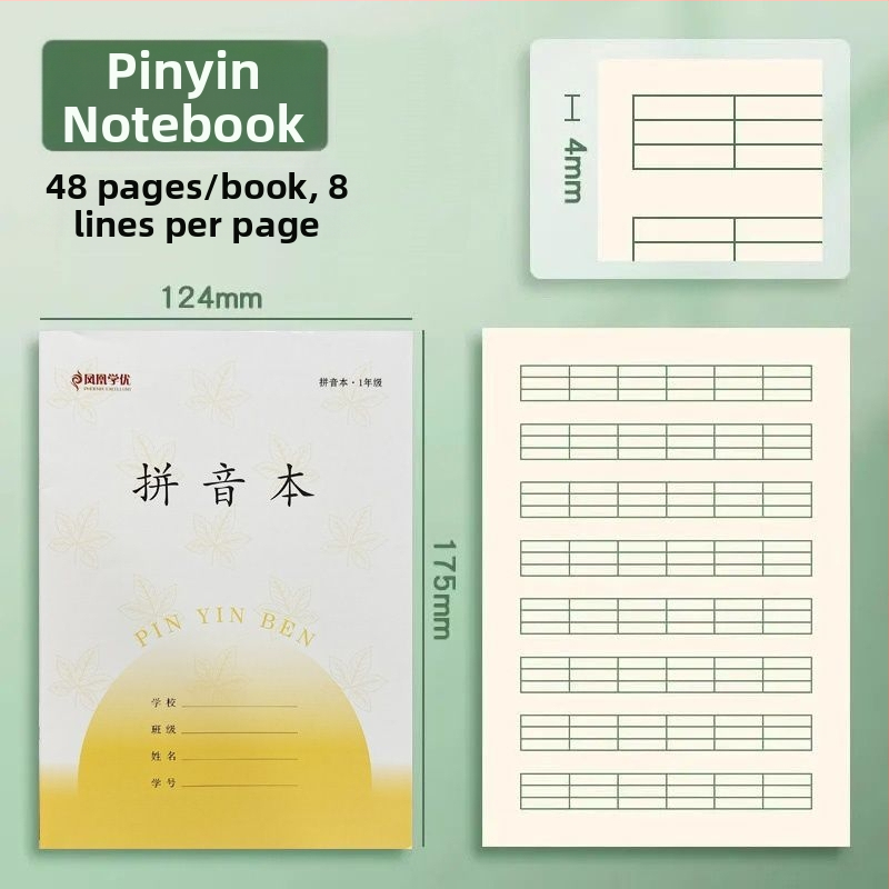 Beležnica s Pinyin, Tianzi mreža, matematičke mreže, japansko-korejski stil, do 50 stranica