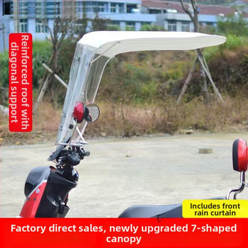 Κάλυμμα ηλεκτρικού οχήματος για μοτοσικλέτα — αυτόματο άνοιγμα, ημι-αυτόματο κλείσιμο, κατάλληλο για όλα τα μοντέλα, προστασία από ήλιο και βροχή