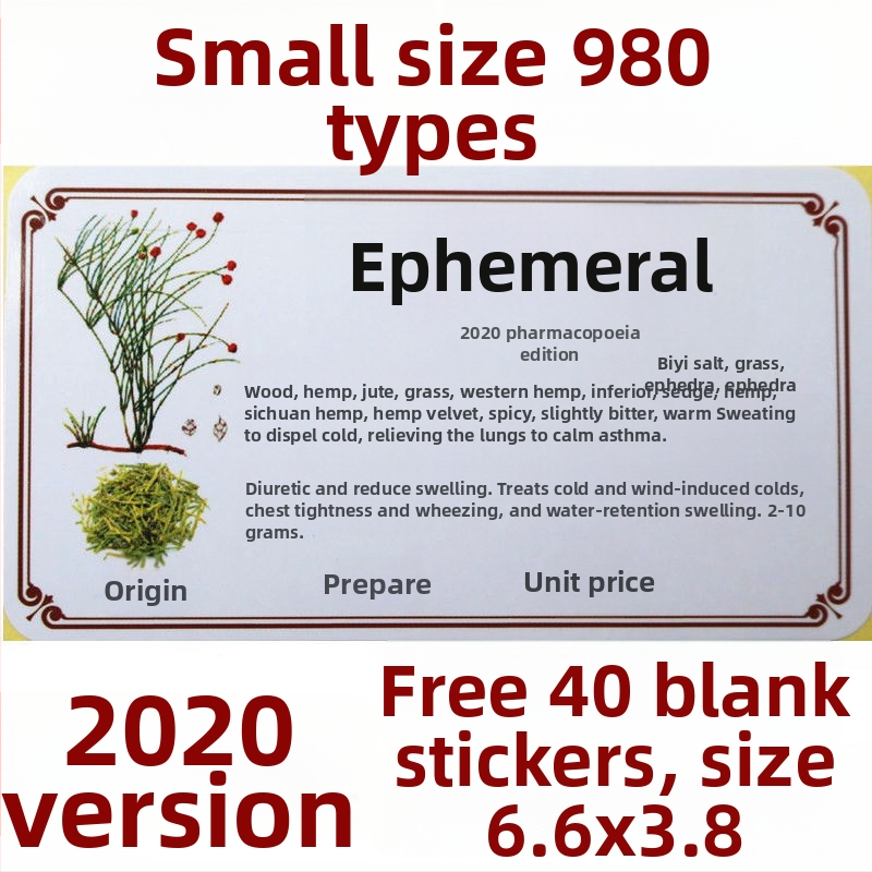 Xinxin naljepnica za ormar s nazivom – samoljepljiva etiketa upute, nije uvoz, bez IP odobrenja