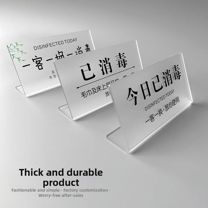 Akrilna tablica recepcije za hotele i hostele, prilagodljiva izrada, materijal: akril, brend: JVNYI/Junyi