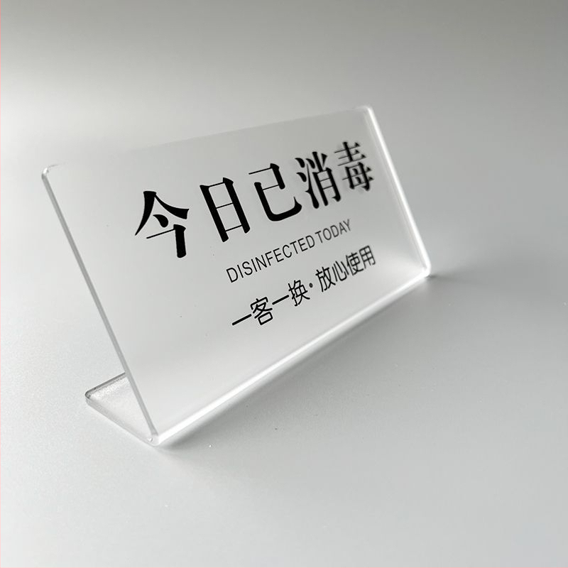 Akrilna tablica recepcije za hotele i hostele, prilagodljiva izrada, materijal: akril, brend: JVNYI/Junyi