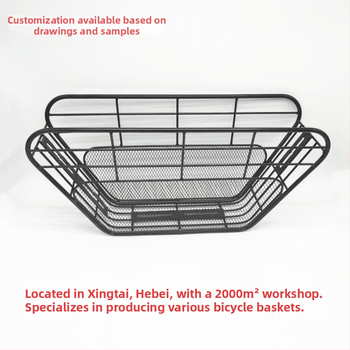 Μεταλλικό καλάθι ποδηλάτου για ηλεκτρικό ποδήλατο Super73 S2Y1, με μεσαίας τοποθέτησης διάτρητο σχεδιασμό, συμβατό με Super73, σετ 25 τεμάχια