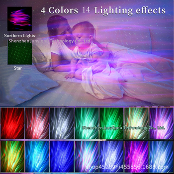 Projektor mjeseca, aurora borealis i zvjezdano nebo, LED svjetlo uz USB Bluetooth zvučnik