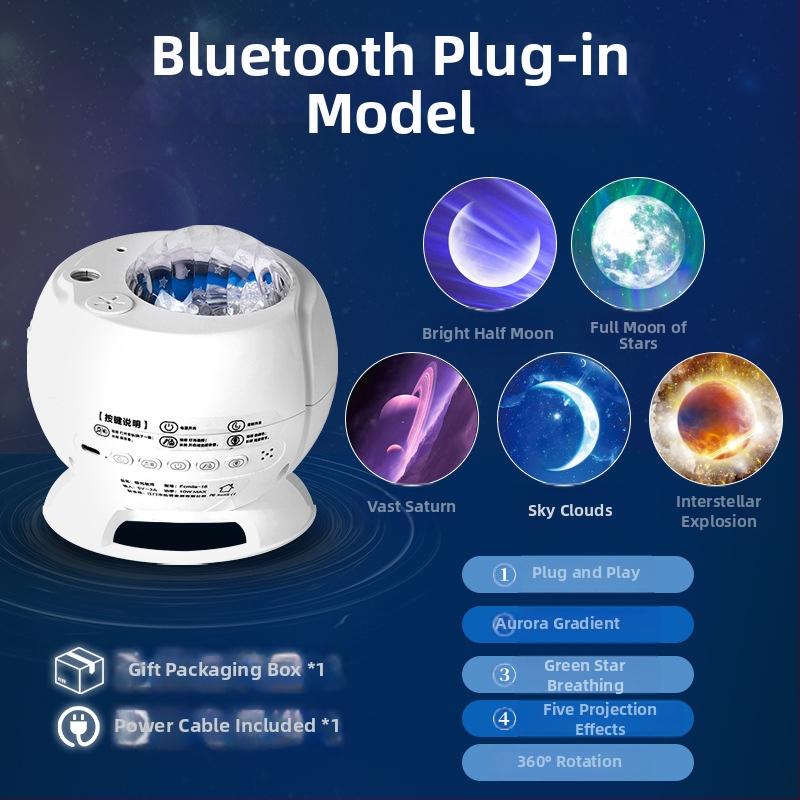 Lampa za projekciju Aurora s zvjezdanim nebom i Bluetooth zvučnikom, stolna noćna rasvjeta (10W, ugrađena baterija, 3000mAh, daljinski upravljač)