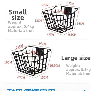 Detský predný košík na bicykel, kovový, Yitong, Špecifikácia 1