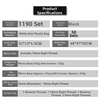 Комплект огледала за обратно виждане за мотоциклет, SL-1190, кръгло сгъваемо, сферично огледало, ABS покритие, съвместим със спортни мотоциклети и електрически велосипеди