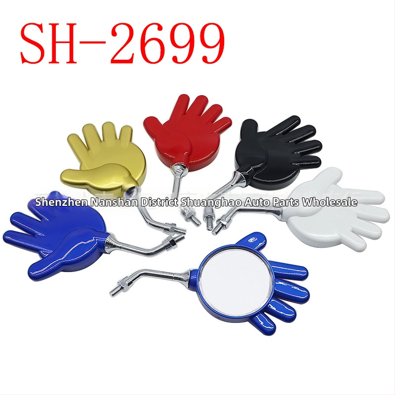 SH-2699 Задно огледало за превозно средство, сферично огледало, пластмасов корпус, хромирано огледало