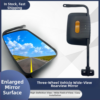 Ηλεκτρικός καθρέφτης οπισθοπορείας τρίκυκλου με ευρύ πεδίο όρασης, τετράγωνος καθρέφτης, ABS περίβλημα, μοντέλο Dajiang