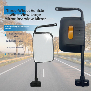 Ηλεκτρικός καθρέφτης οπισθοπορείας τρίκυκλου με ευρύ πεδίο όρασης, τετράγωνος καθρέφτης, ABS περίβλημα, μοντέλο Dajiang