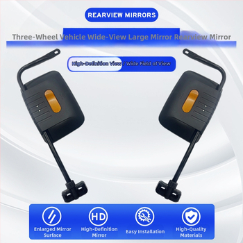 Ηλεκτρικός καθρέφτης οπισθοπορείας τρίκυκλου με ευρύ πεδίο όρασης, τετράγωνος καθρέφτης, ABS περίβλημα, μοντέλο Dajiang