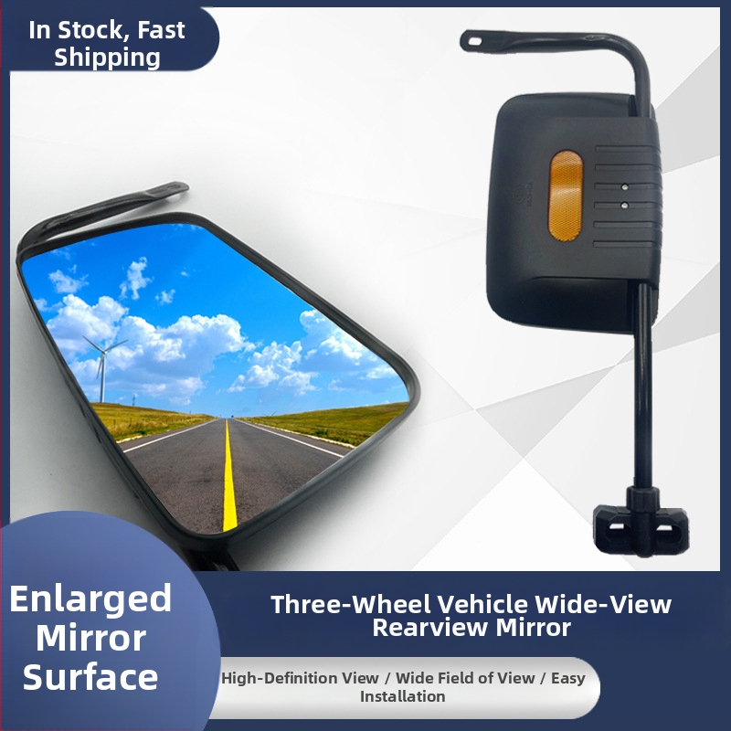 Ηλεκτρικός καθρέφτης οπισθοπορείας τρίκυκλου με ευρύ πεδίο όρασης, τετράγωνος καθρέφτης, ABS περίβλημα, μοντέλο Dajiang