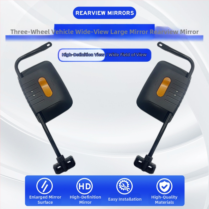 Ηλεκτρικός καθρέφτης οπισθοπορείας τρίκυκλου με ευρύ πεδίο όρασης, τετράγωνος καθρέφτης, ABS περίβλημα, μοντέλο Dajiang