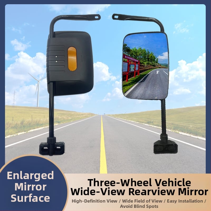 Ηλεκτρικός καθρέφτης οπισθοπορείας τρίκυκλου με ευρύ πεδίο όρασης, τετράγωνος καθρέφτης, ABS περίβλημα, μοντέλο Dajiang