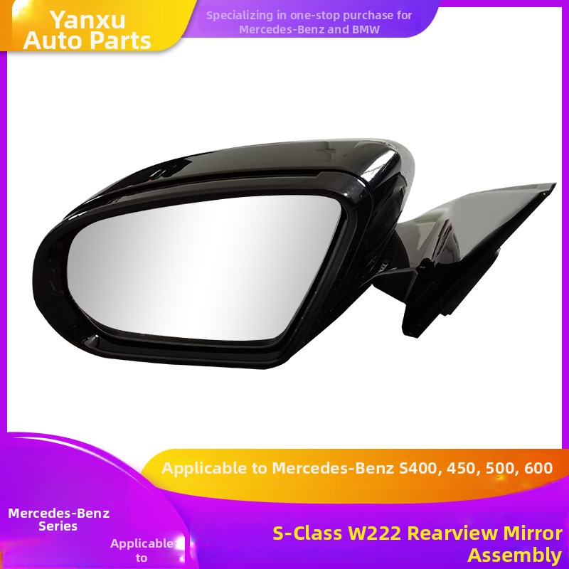 Sada vonkajšieho spätného zrkadla pre Mercedes-Benz S-Class W222, ľavé aj pravé, zakrivená plocha