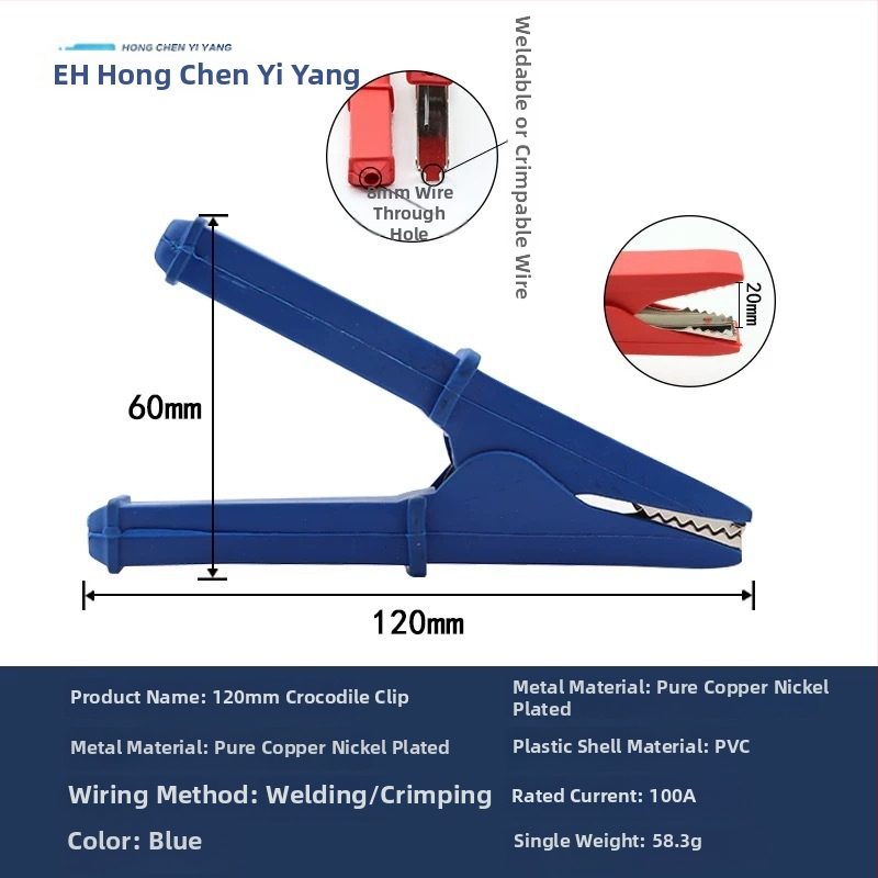 Заземителна щипка от чисто медно тяло, 100A, пълна изолация, дебело изработена