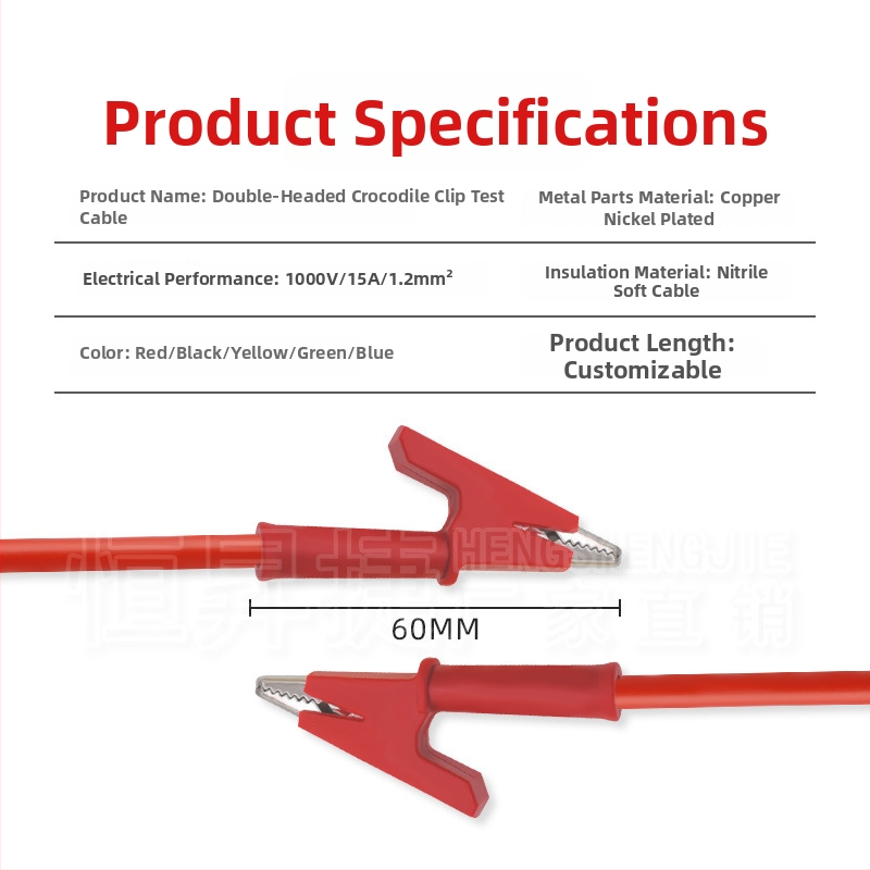 HSJ Тестов проводник с аллигатор клипс, двуглавен клипс, медни контакти, за инструментална апаратура