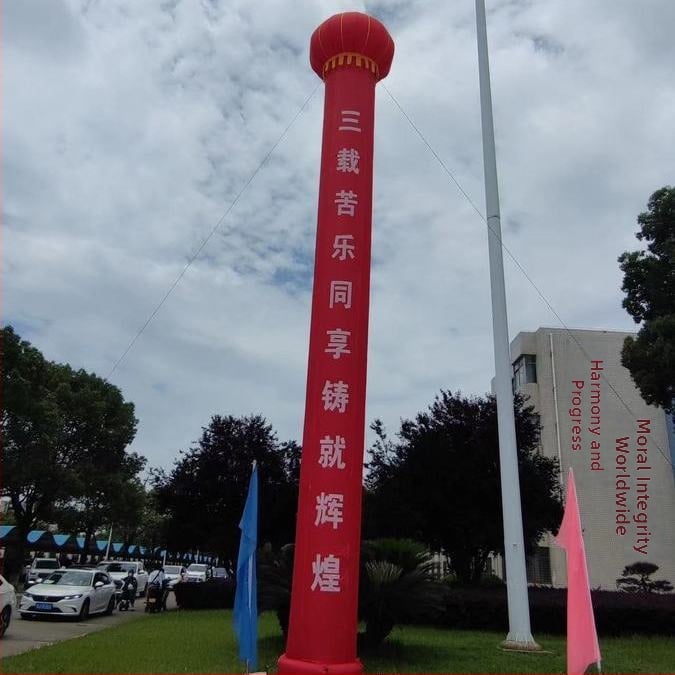 Φουσκωτή γαμήλια αψίδα με κολόνες — Μάρκα Unique; ιδανική για γάμους; έτοιμο δώρο; προσωπικά δώρα; κατάλληλη για γενέθλια; για συμμαθητές