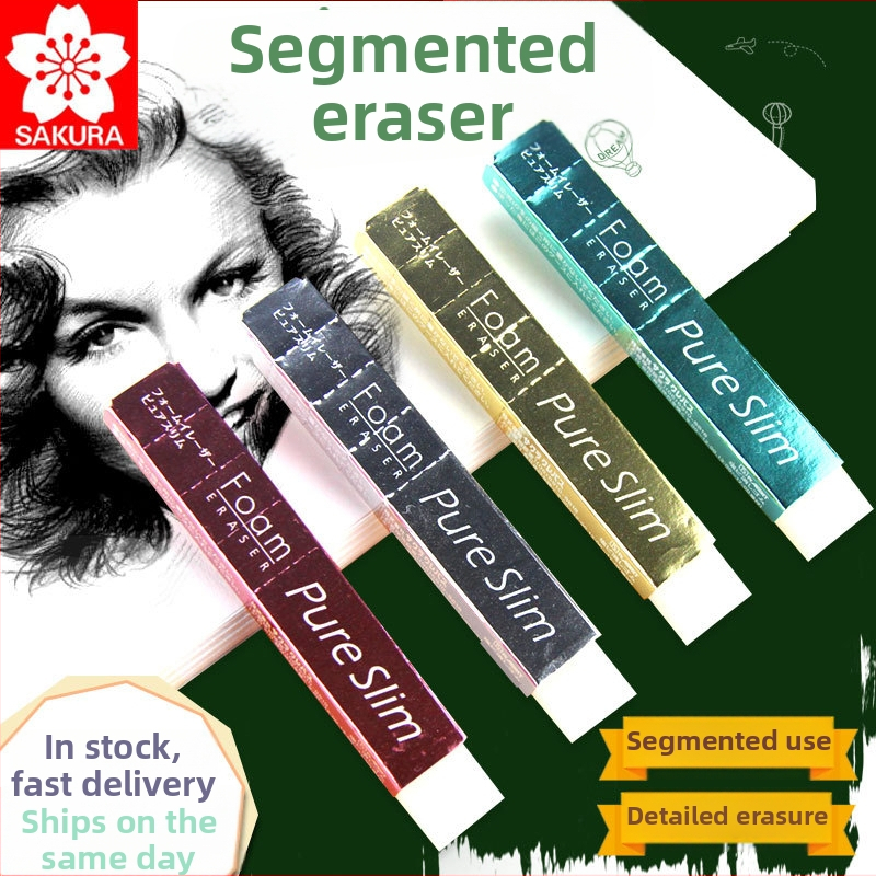 Guma Sakura na umenie – Japonský čerešňový kvet, mäkká guma na kreslenie, bez šmúh