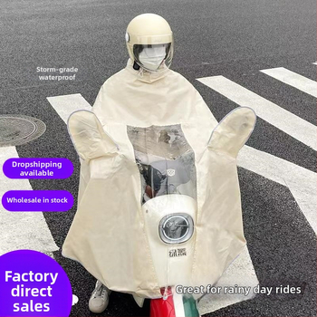 Αδιάβροχο για ηλεκτρικό όχημα (ύφασμα Oxford; αδιάβροχη στρώση PVC κόλλας; ενήλικας; επαναχρησιμοποιούμενο)