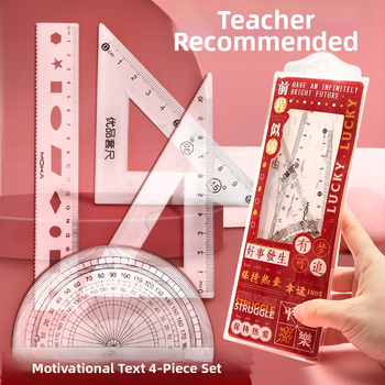 MOYL X710 Студентски комплект от четири линейки: праволинейна линейка, триъгълник, транспортир и вълнообразна линейка; пластмасова конструкция, сантиметрова скала, модел X710