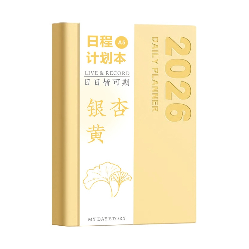 Bilježnica Haoshi Stationery: naslovnica od umjetne kože, šivano povezivanje, Dowling papir, 80 g, 300–400 stranica