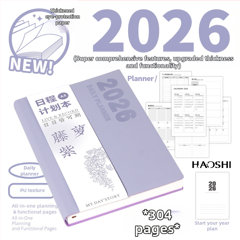 Bilježnica Haoshi Stationery: naslovnica od umjetne kože, šivano povezivanje, Dowling papir, 80 g, 300–400 stranica