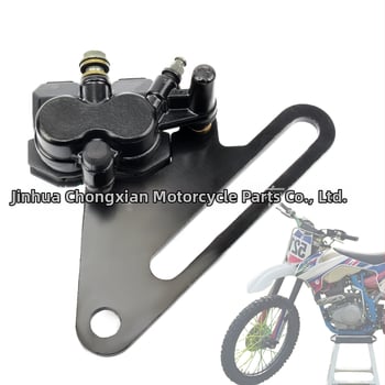 Powermotor KQ109 Δαγκάνα φρένου οπίσθια με διπλό βραχίονα στήριξης για TTR250 — Συντήρηση