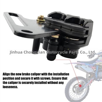 Powermotor KQ109 Δαγκάνα φρένου οπίσθια με διπλό βραχίονα στήριξης για TTR250 — Συντήρηση