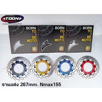 Disk za kočnice motocikla – KTC WAVE za Yamaha HONO