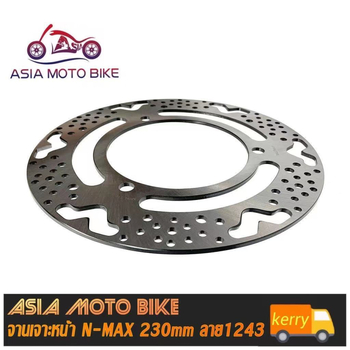 Disk za kočnice motocikla – KTC WAVE za Yamaha HONO