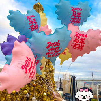 Balon rekvizit za fotografiju sa srcolnim uzorkom — balon od aluminijske folije, papirna konstrukcija (uzorak srca, aluminijski balon, papir)