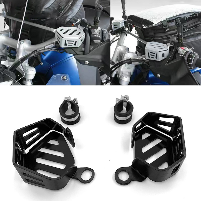 Capac de protecție al rezervorului de lichid de frână pentru BMW R1200GS/ADV 13-19 și R1250GS/ADV 19