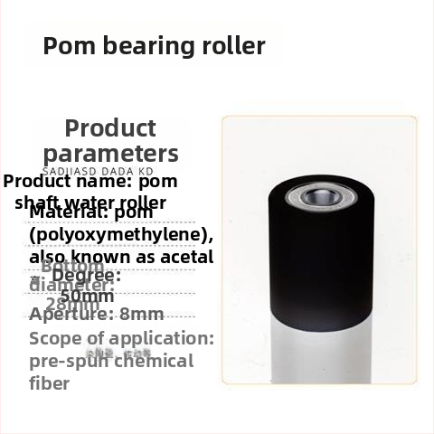 Ajtó- és ablakpálya görgők nylon csapágyas görgővel és vezetőkerékkel, Bridge, testreszabott feldolgozás