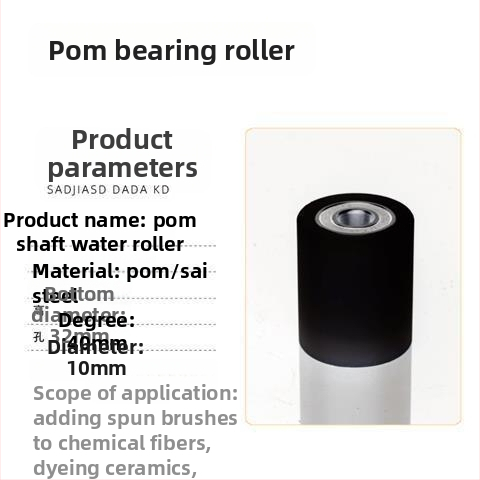 Ajtó- és ablakpálya görgők nylon csapágyas görgővel és vezetőkerékkel, Bridge, testreszabott feldolgozás