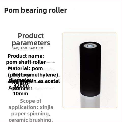 Ajtó- és ablakpálya görgők nylon csapágyas görgővel és vezetőkerékkel, Bridge, testreszabott feldolgozás