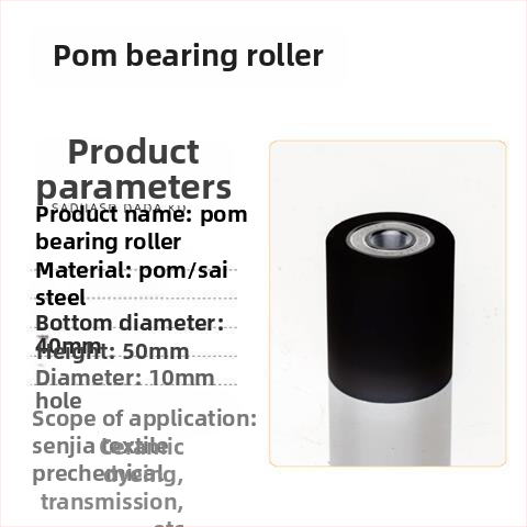 Ajtó- és ablakpálya görgők nylon csapágyas görgővel és vezetőkerékkel, Bridge, testreszabott feldolgozás