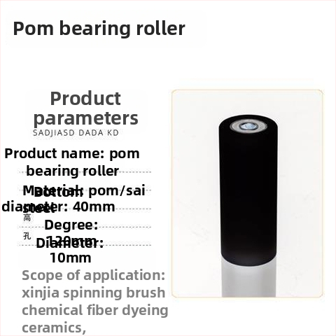 Ajtó- és ablakpálya görgők nylon csapágyas görgővel és vezetőkerékkel, Bridge, testreszabott feldolgozás