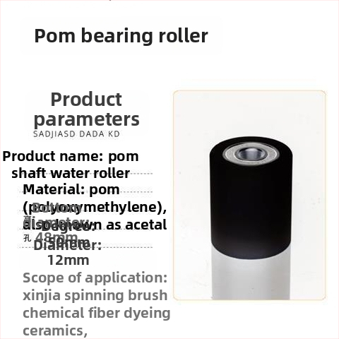 Ajtó- és ablakpálya görgők nylon csapágyas görgővel és vezetőkerékkel, Bridge, testreszabott feldolgozás