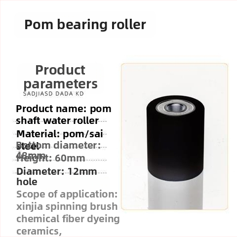 Ajtó- és ablakpálya görgők nylon csapágyas görgővel és vezetőkerékkel, Bridge, testreszabott feldolgozás