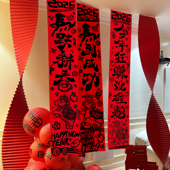 Fundal foto – Anul Calului, Anul Nou, pânză, decor pentru magazin/locație