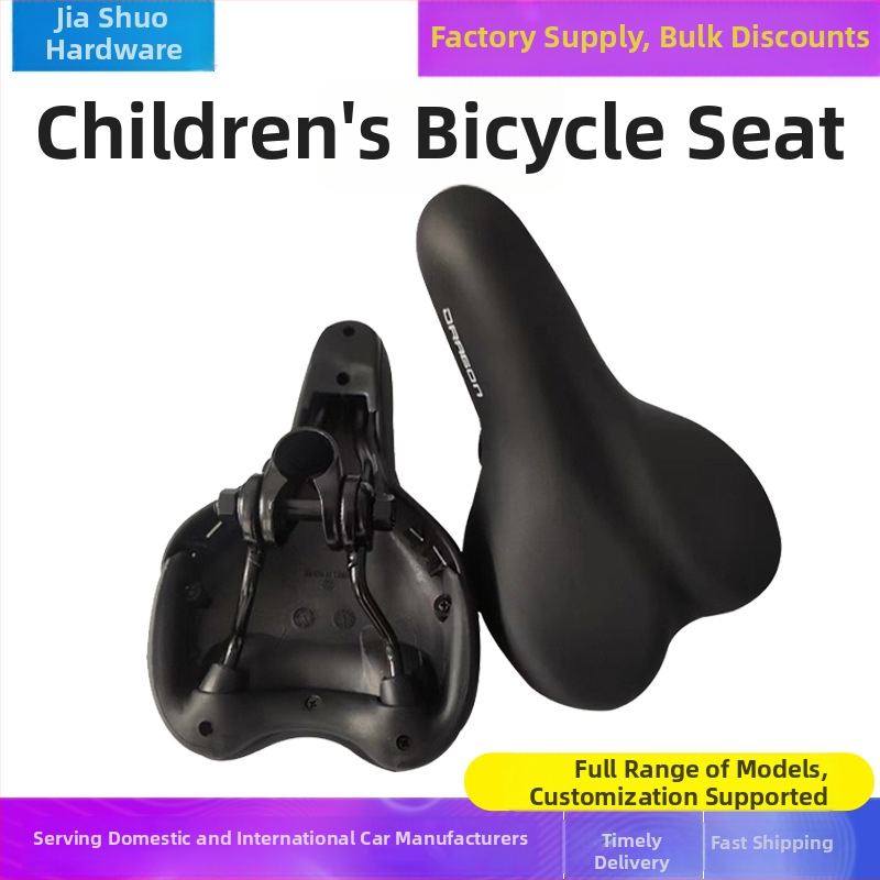 Κάθισμα καροτσιού μωρού – PU υλικό, μάρκα Jia Shuo, μοντέλο: κάθισμα για παιδικό ποδήλατο, συμβατό με καρότσια
