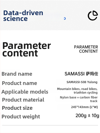 Καθίσμα ποδηλάτου Samassi Youlong Nano PU για ποδήλατα δρόμου και βουνού, μοντέλο Youlong, δυνατότητα προσαρμογής.