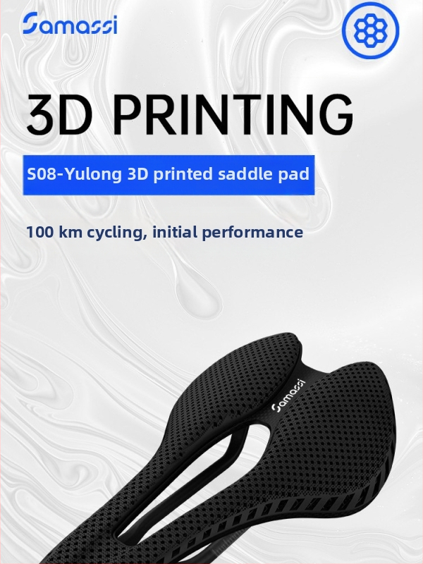 Καθίσμα ποδηλάτου Samassi Youlong Nano PU για ποδήλατα δρόμου και βουνού, μοντέλο Youlong, δυνατότητα προσαρμογής.