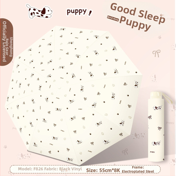 Annuoshu ομπρέλα τριών πτυχών με οκτώ βραχίονες, χειροκίνητο άνοιγμα, UPF 50+ προστασία UV, μεταλλικός σκελετός