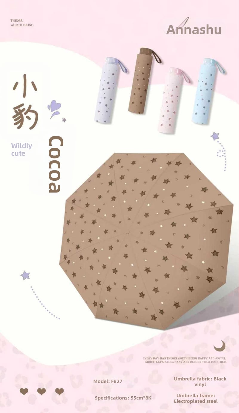 Annuoshu ομπρέλα τριών πτυχών με οκτώ βραχίονες, χειροκίνητο άνοιγμα, UPF 50+ προστασία UV, μεταλλικός σκελετός