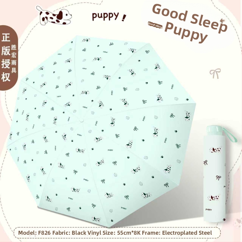 Annuoshu ομπρέλα τριών πτυχών με οκτώ βραχίονες, χειροκίνητο άνοιγμα, UPF 50+ προστασία UV, μεταλλικός σκελετός